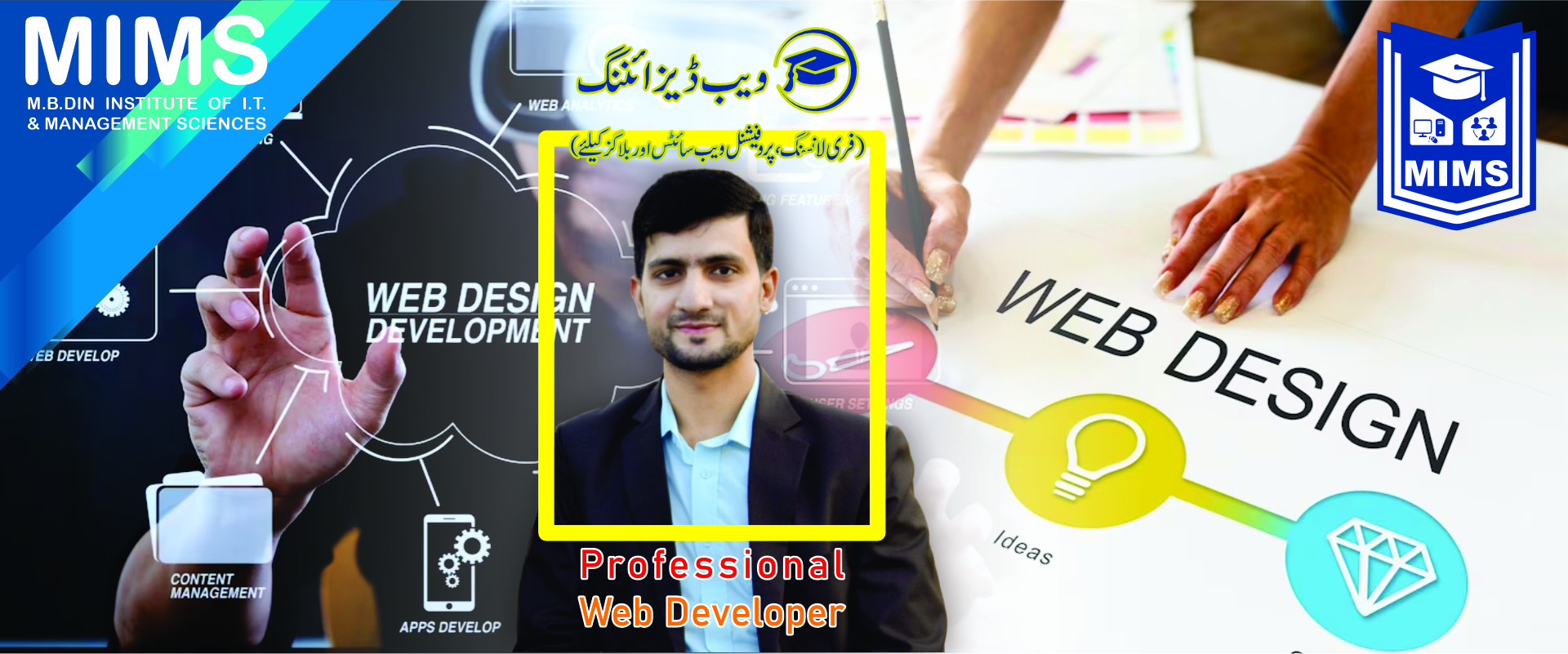 Diploma in Professional Graphics Designing
