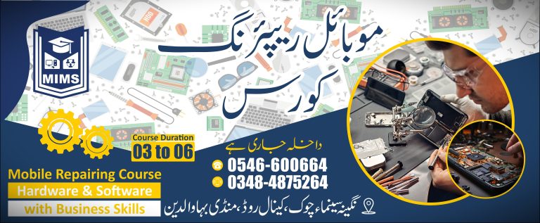 Mobile Repairing Course