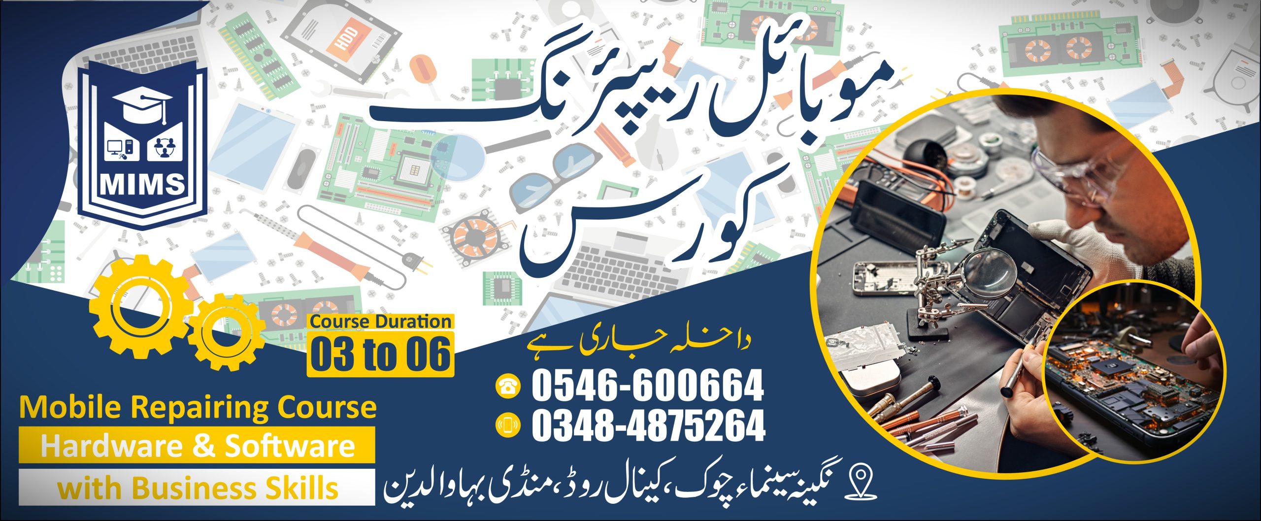 Mobile Repairing Course